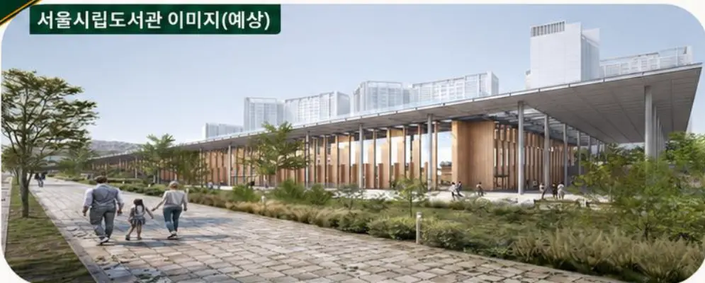서울시립도서관 예상 이미지